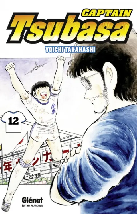 Captain Tsubasa Tome 12 L'instant de gloire
