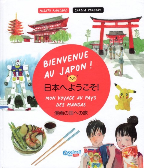 Couverture de l'album Bienvenue au Japon ! Mon voyage au pays des mangas