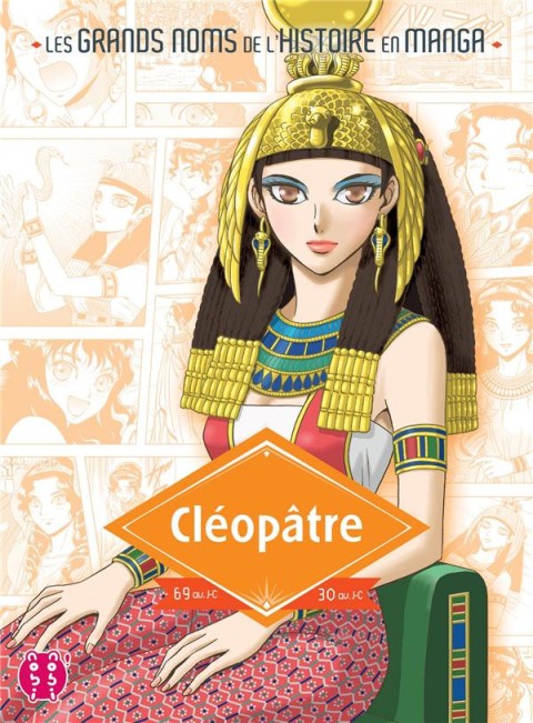 Couverture de l'album Cléopâtre 69 av. J-C - 30 av. J-C
