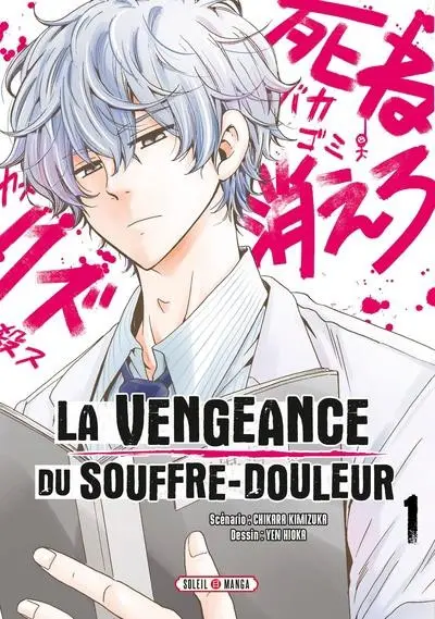 La vengeance du souffre-douleur