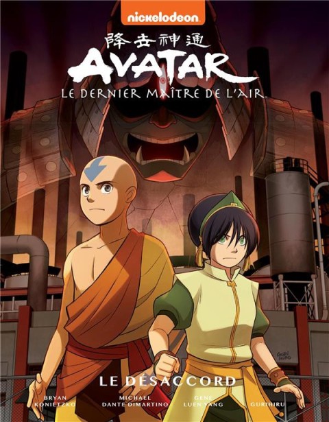 Avatar, le dernier maître de l'air 3 Le désaccord