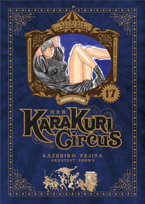 Couverture de l'album Karakuri circus Perfect Edition 17