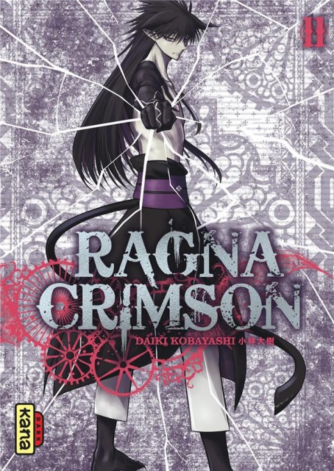 Couverture de l'album Ragna Crimson 11