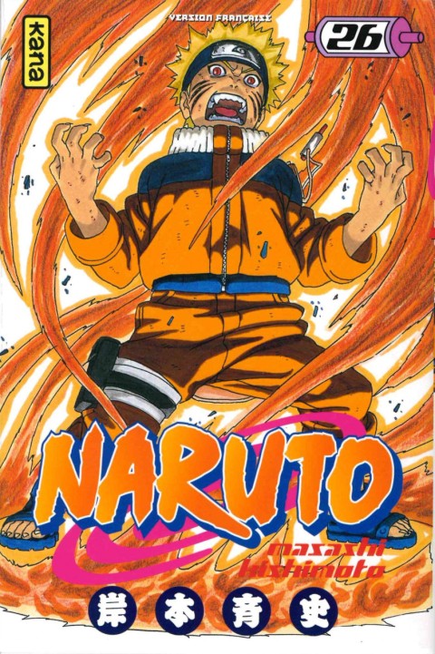 Couverture de l'album Naruto 26 Séparation...!!