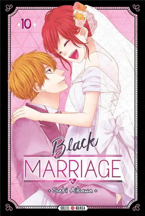 Black marriage 10