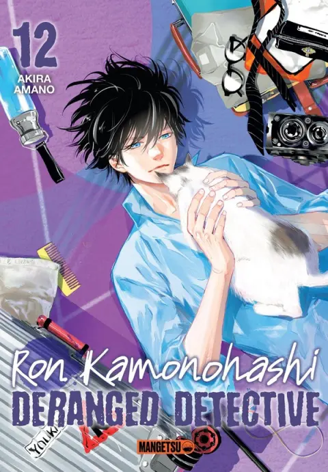 Ron Kamonohashi - Deranged detective 12