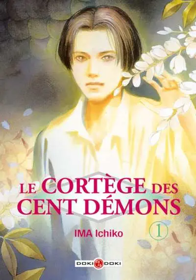 Le Cortège des cent démons 1