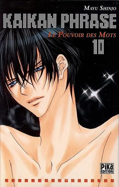 Kaikan phrase 10