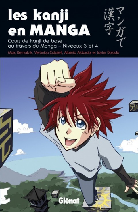Couverture de l'album Les Kanji en manga Tome 2