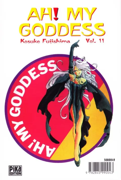 Verso de l'album Ah ! My Goddess Vol. 11