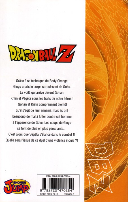 Verso de l'album Dragon Ball Z 11 2e partie : Le Super Saïyen / le commando Ginyu 6