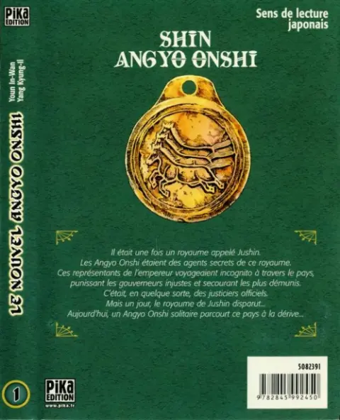 Verso de l'album Le Nouvel Angyo Onshi 1 Le justicier du hasard