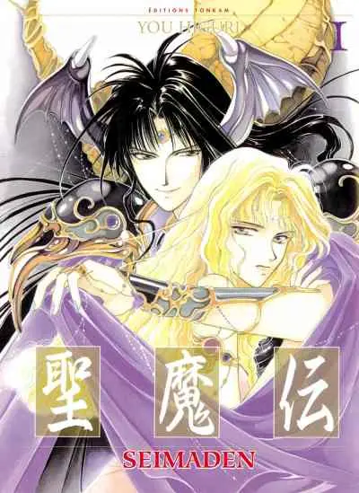 Seimaden Tome 1