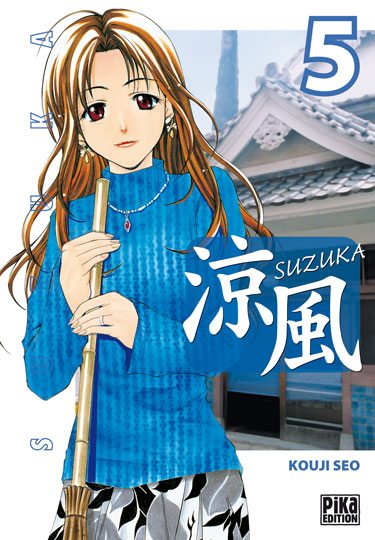 Couverture de l'album Suzuka 5
