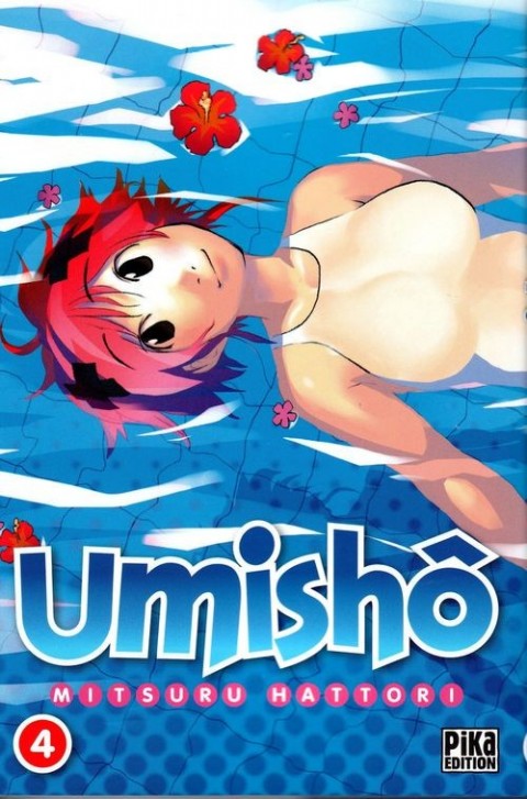 Couverture de l'album Umishô 4