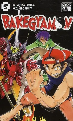 Bakegyamon 5