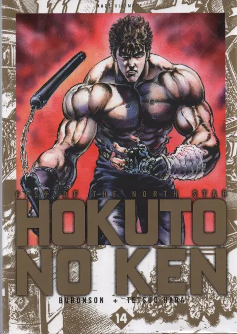 Hokuto no Ken 14