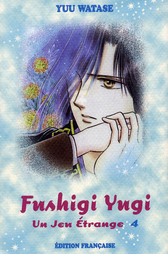 Couverture de l'album Fushigi Yugi - Un jeu étrange Volume 4