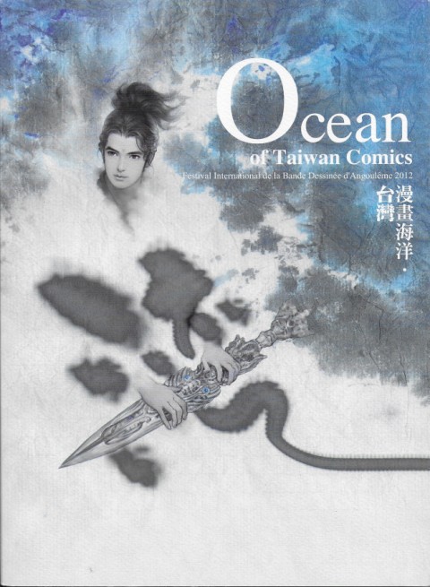 Couverture de l'album Ocean of Taiwan comics Festival international de la bande dessinée d'Angoulême 2012
