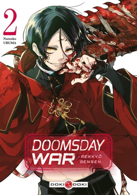 Doomsday War 2
