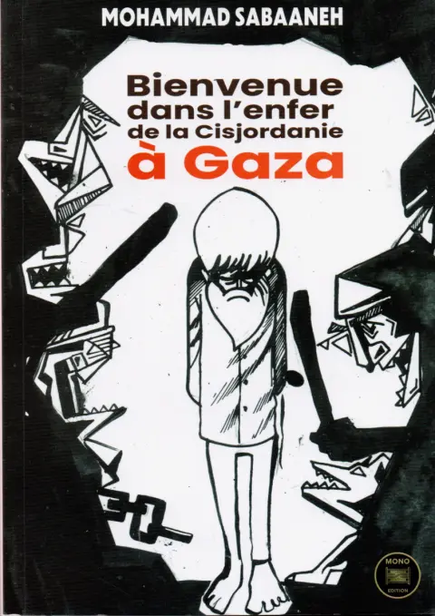 Bienvenue dans l'enfer de la Cisjordanie à Gaza