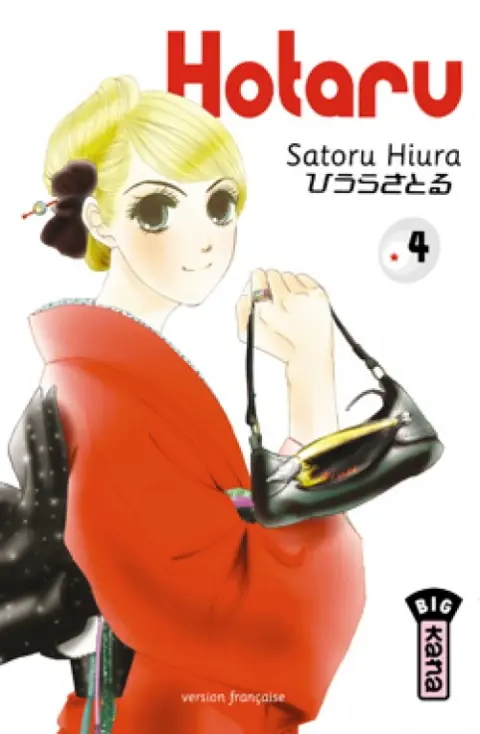 Hotaru Tome 4