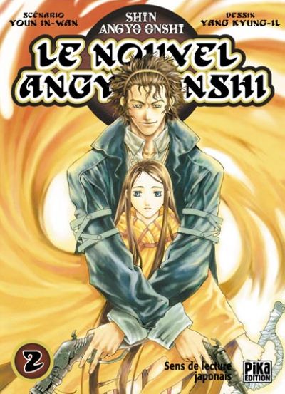 Couverture de l'album Le Nouvel Angyo Onshi 2 L'attaque des Yojins