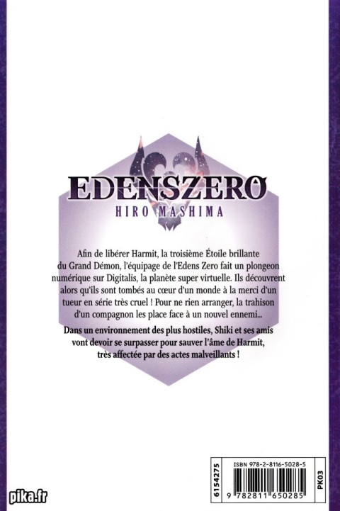 Verso de l'album Edens zero 5 Feu d'artifice
