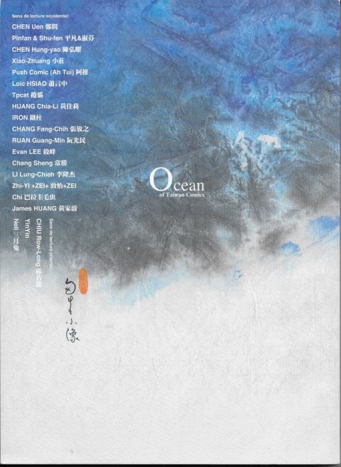 Verso de l'album Ocean of Taiwan comics Festival international de la bande dessinée d'Angoulême 2012