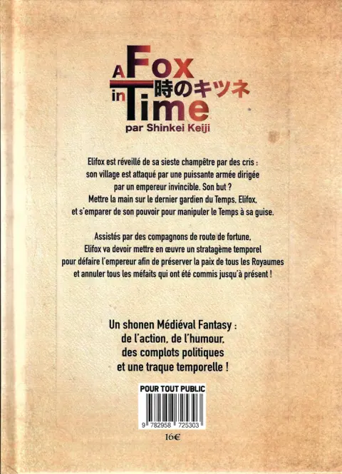 Verso de l'album A Fox in Time 1