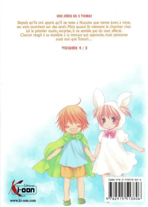 Verso de l'album Kashimashi - Girl meets Girl 4