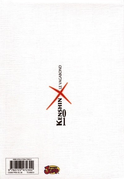 Verso de l'album Kenshin le Vagabond Perfect Edition Tome 1