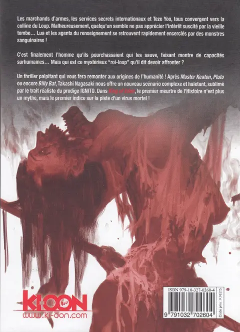 Verso de l'album King of Eden 03