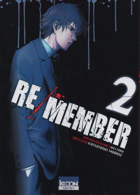 Re/Member 2