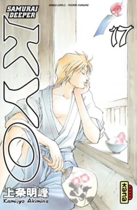 Samurai Deeper Kyo Manga Double 17-18