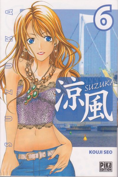 Couverture de l'album Suzuka 6