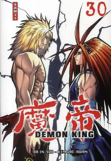 Demon king 30