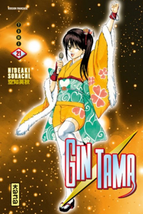 Couverture de l'album Gintama Tome 21