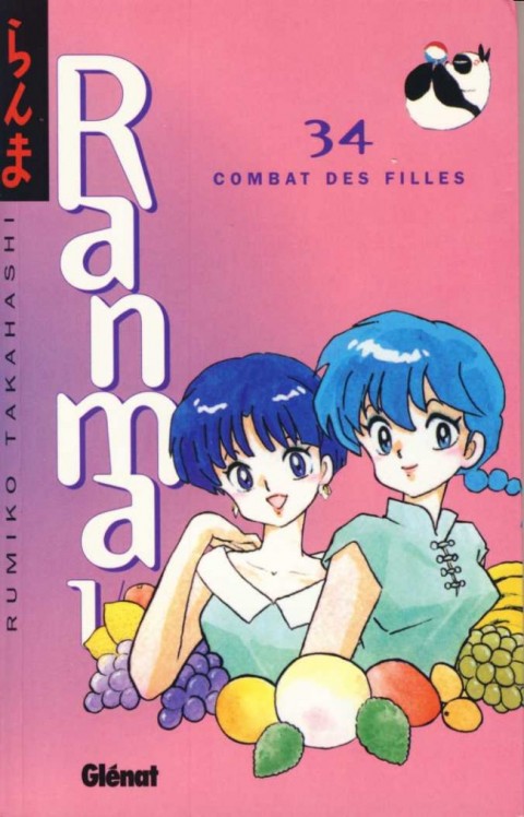 Couverture de l'album Ranma 1/2 34 Combat de filles