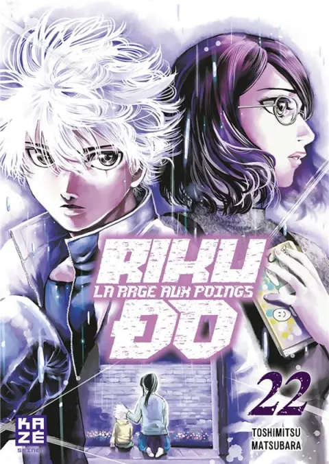 Riku-do - La rage aux poings 22