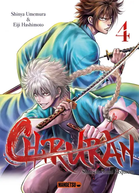 Chiruran 4
