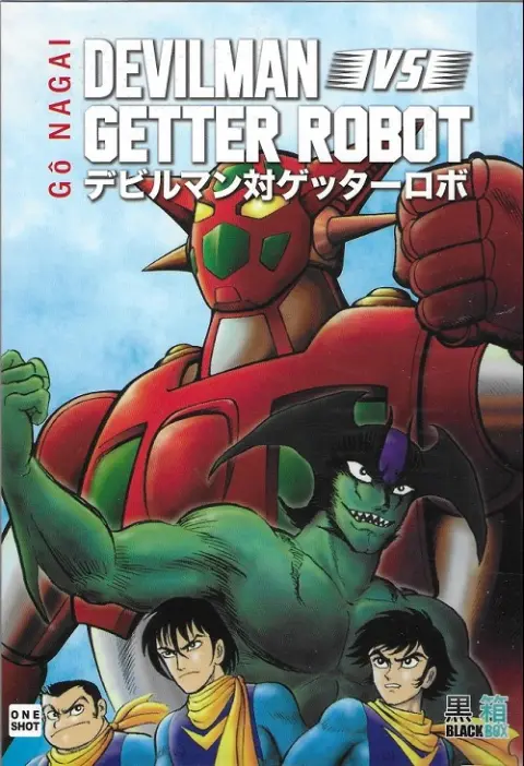 Devilman vs. Getter Robot