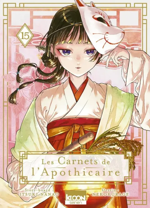 Les carnets de l'apothicaire 15