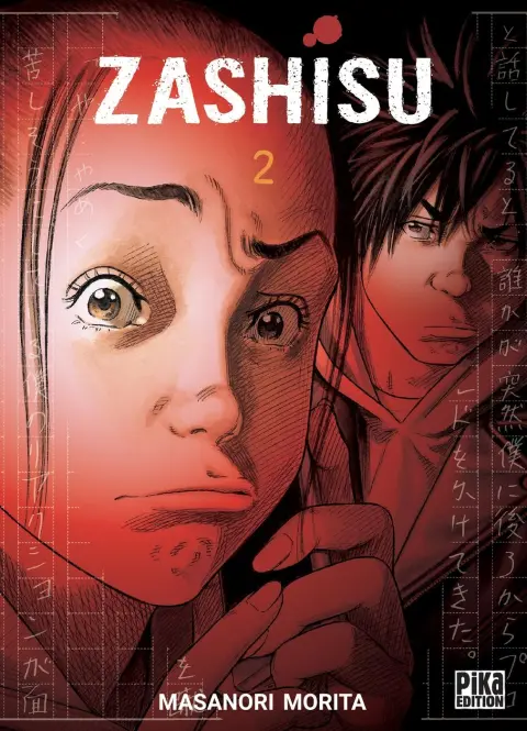 Zashisu 2