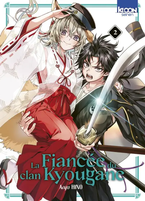 La Fiancée du clan Kyougane 2