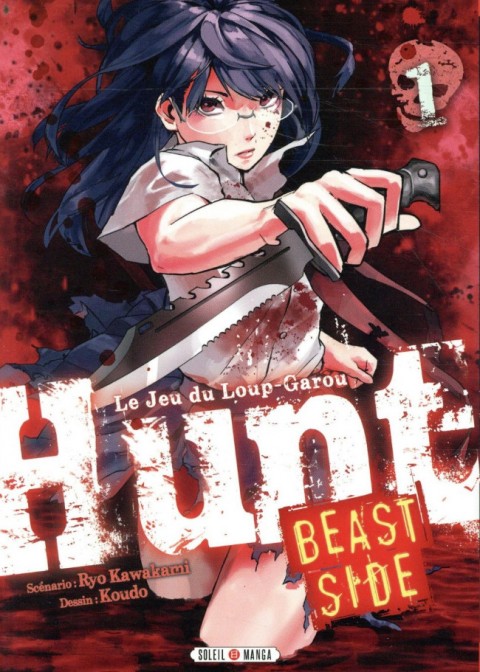 Couverture de l'album Hunt : Le jeu du loup-garou - Beast side 1