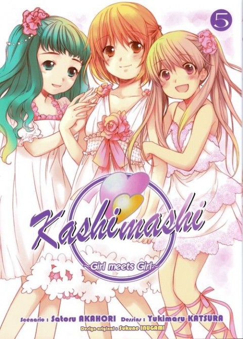 Kashimashi - Girl meets Girl 5