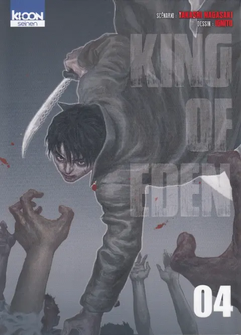 King of Eden 04