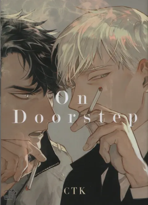 On Doorstep