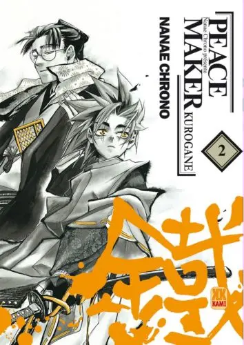 Peace Maker Kurogane 2